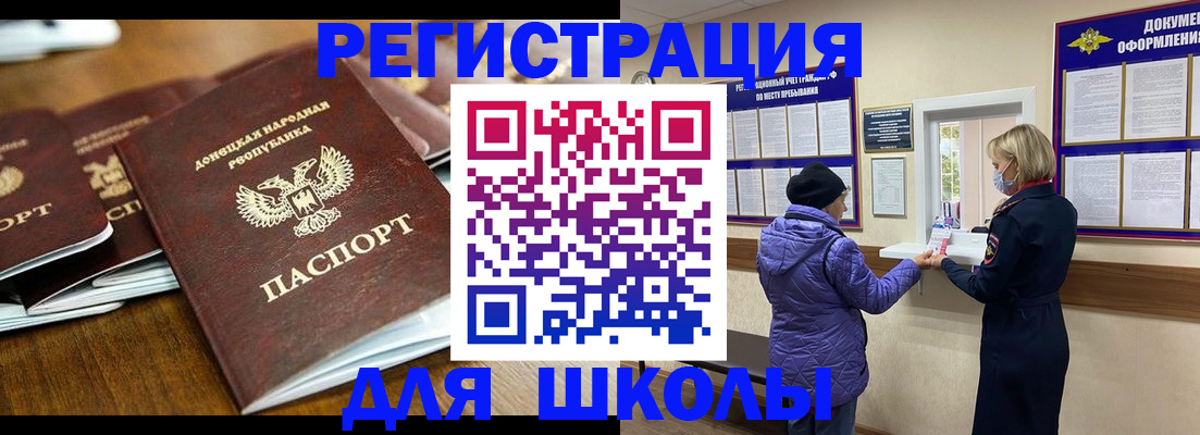 временная регистрация надежно в Сергиевом Посаде